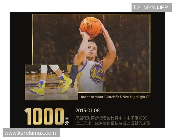 你不知道的库里：十大冷知识大揭秘