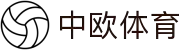 zoty中欧·(中国有限公司)官方网站